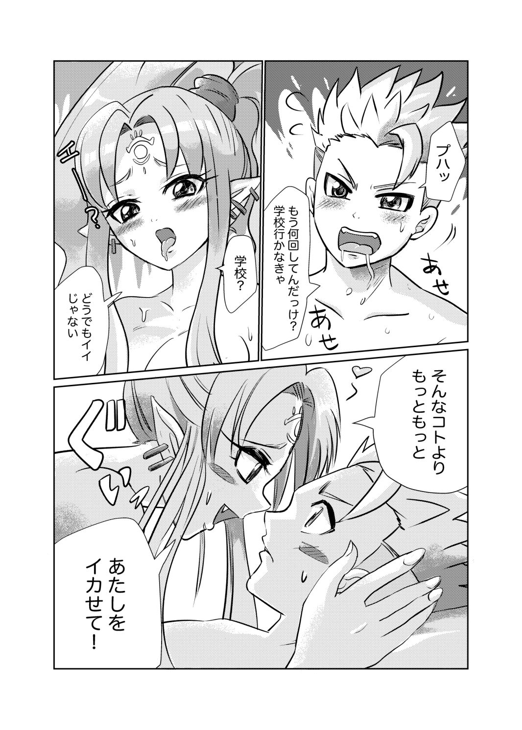 サンプル画像2:ランランランプ(キム工房) [d_440969]