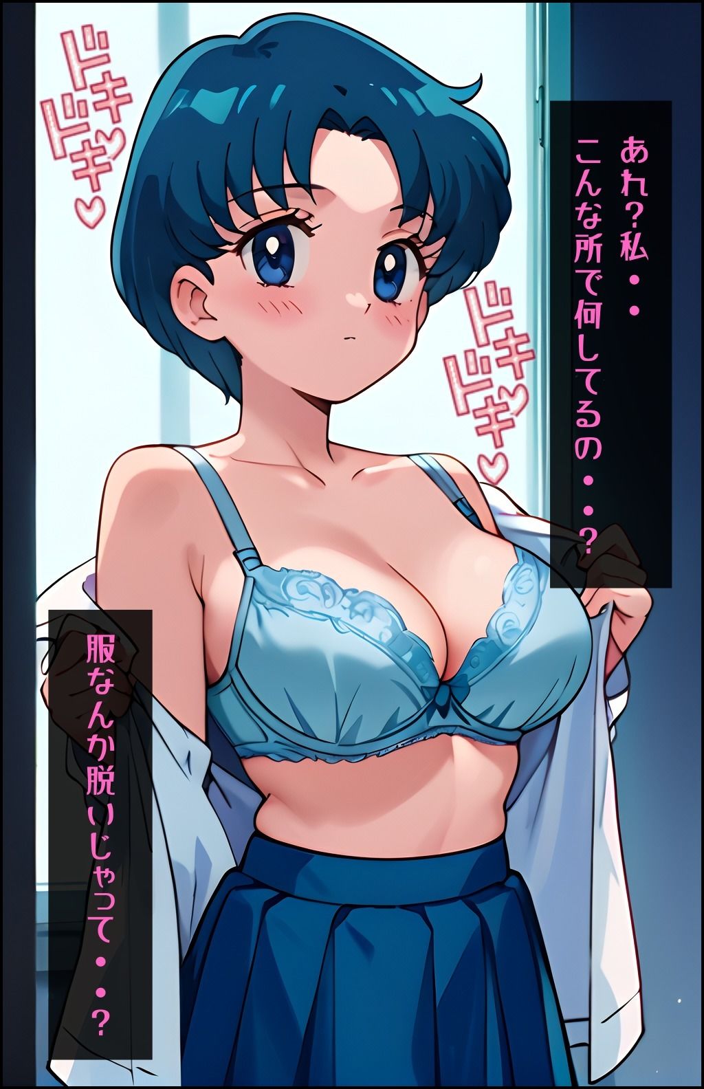 サンプル画像4:セーラー戦士催●支配 水〇亜美(遊悠（ユウユウ）) [d_441036]