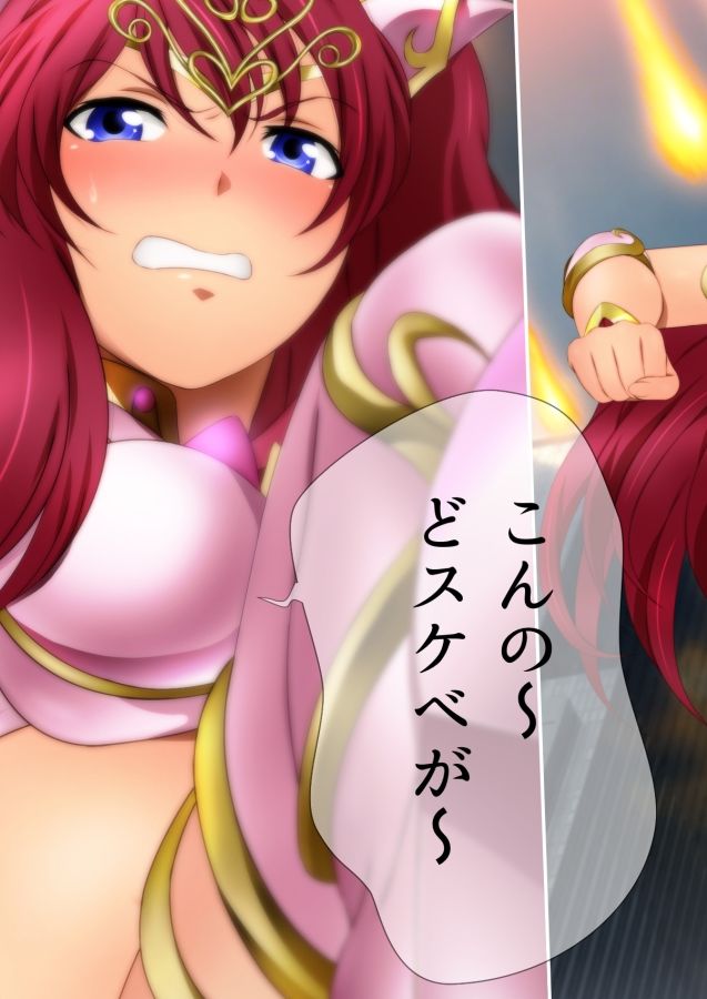 サンプル画像3:巨大神話少女AIKA 漫画演出版SP 二人の巨大少女(ミックス ステーション) [d_441100]