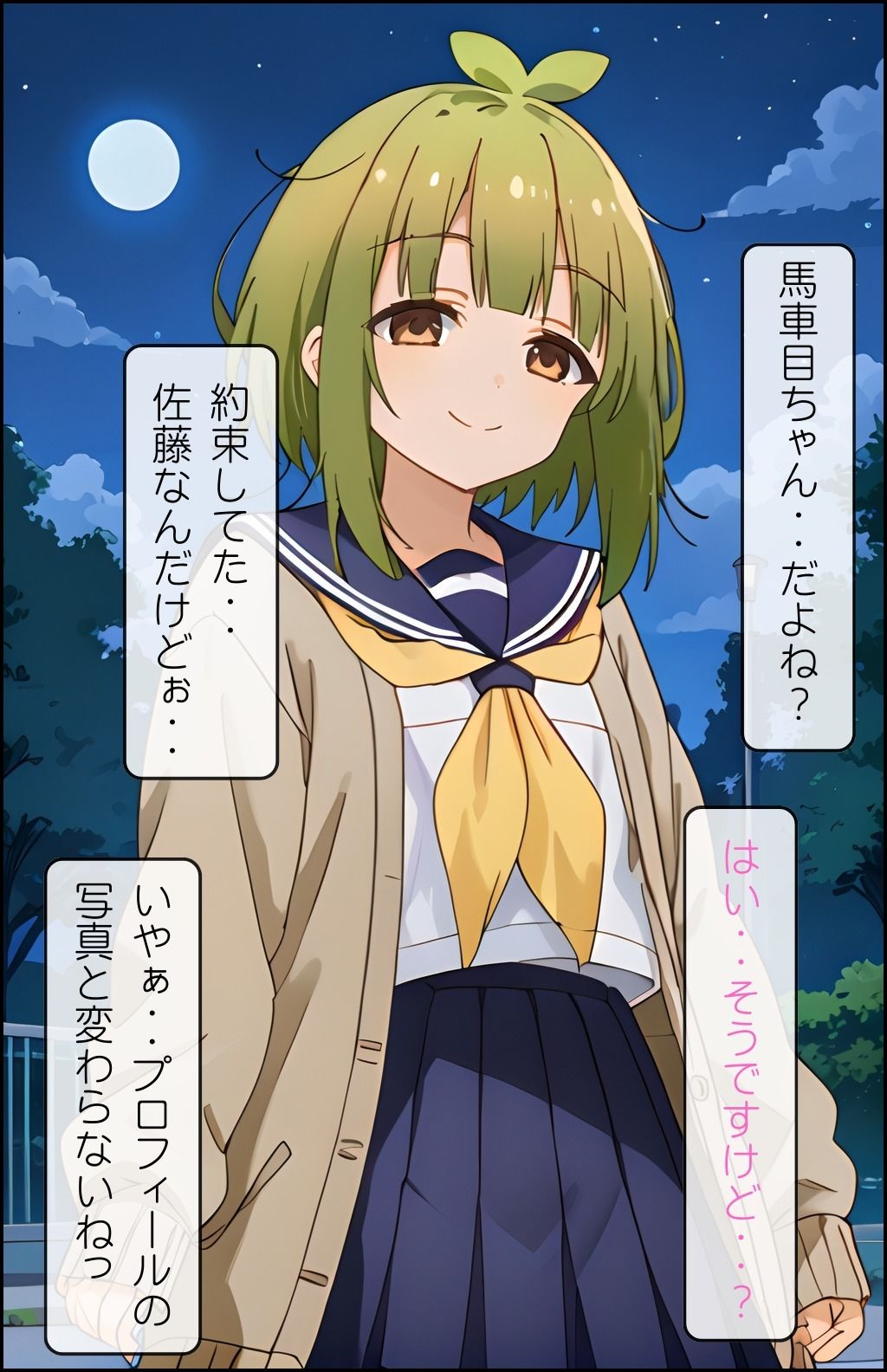 サンプル画像1:しかのこ初のアナル挿入で沼入り絶叫(くりいむぱい) [d_441120]