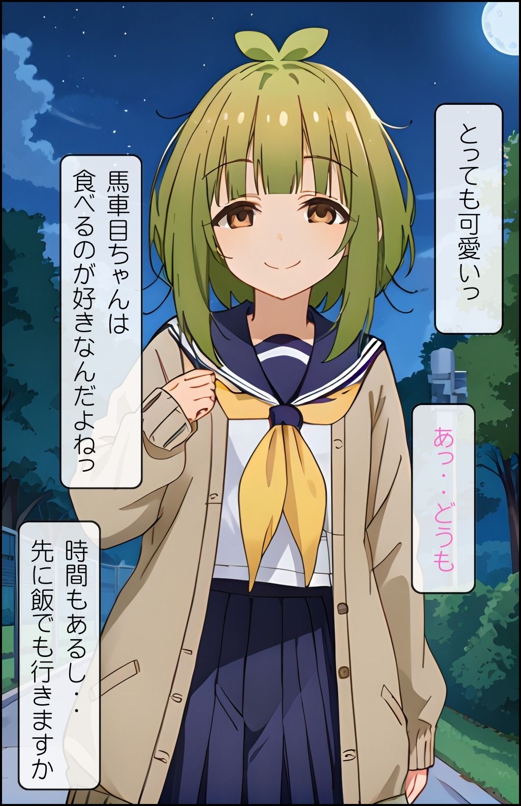 サンプル画像2:しかのこ初のアナル挿入で沼入り絶叫(くりいむぱい) [d_441120]