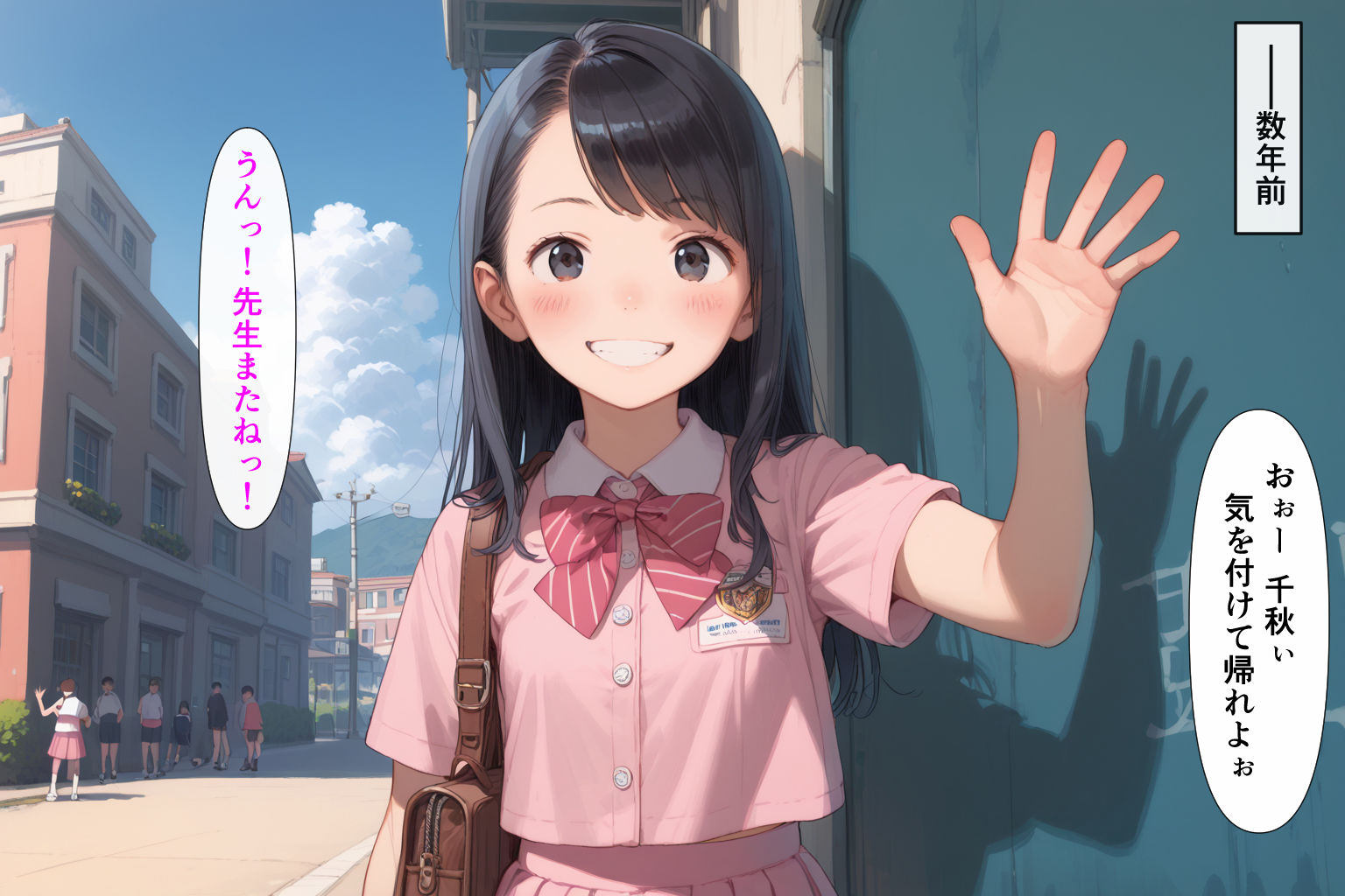 サンプル画像5:種付けおじさんは人類を救いたい(AIシコリえっち) [d_441228]