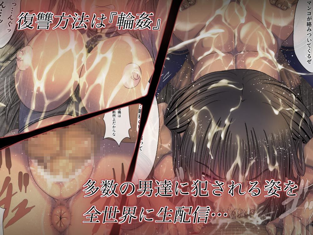 サンプル画像2:THE BLACK HOLE(Immoral Heart) [d_441229]