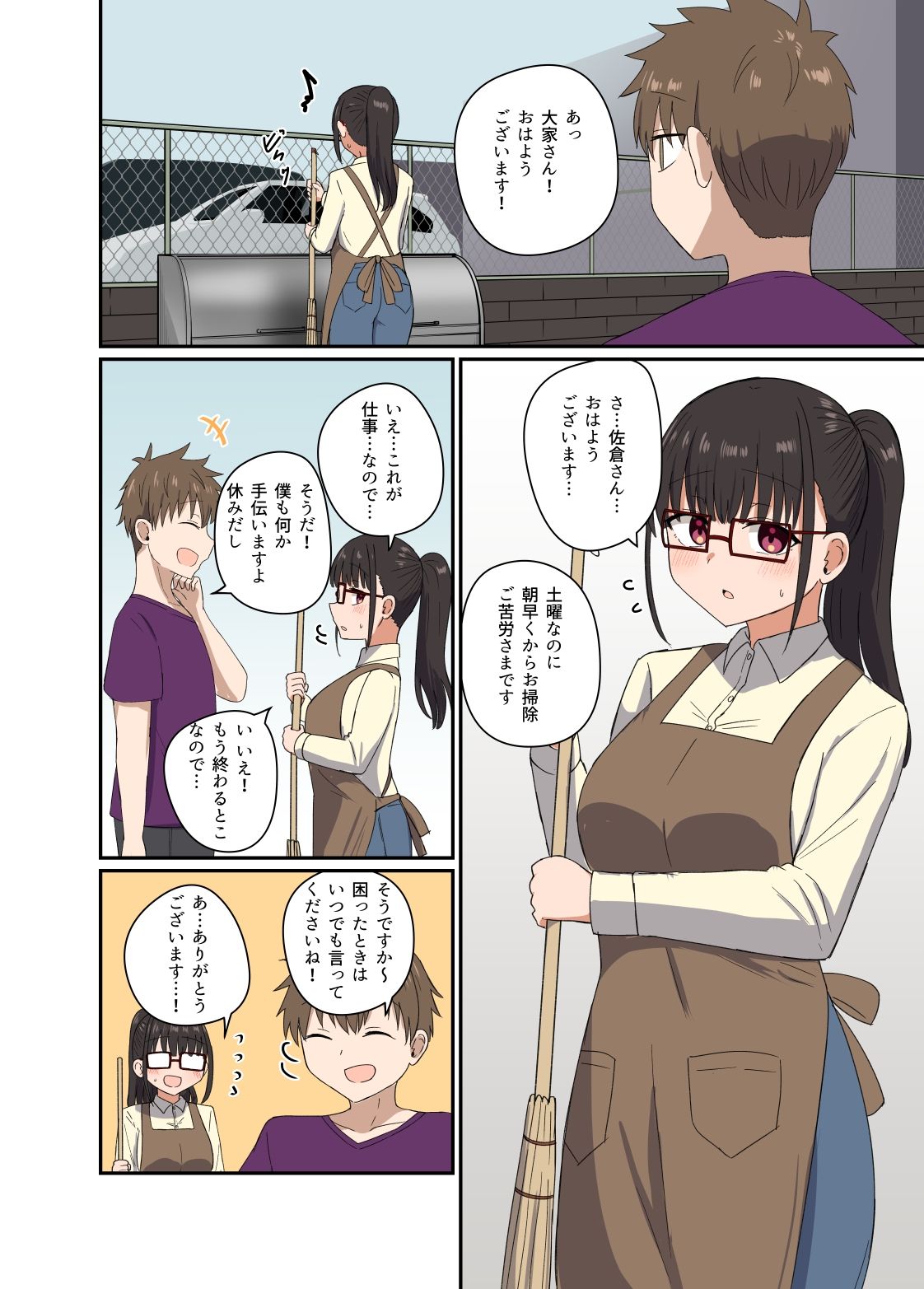 サンプル画像5:夜にバニーは（ベッドで）跳ねる(恋紙屋) [d_441275]