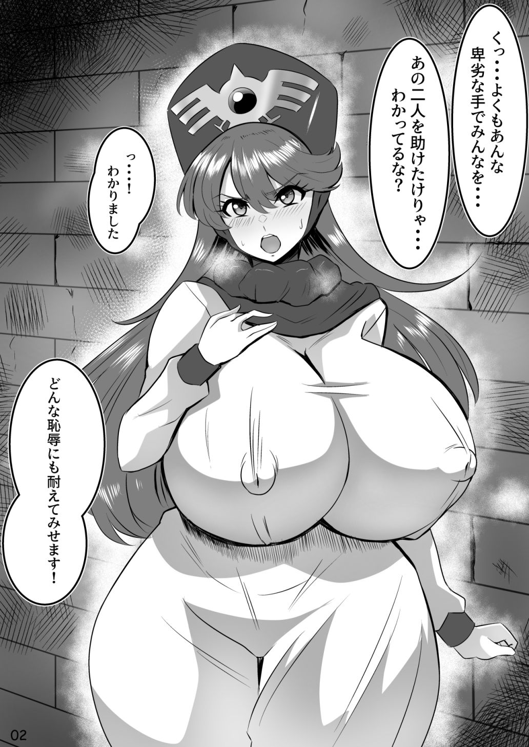 サンプル画像2:悪党に捕まった王女の痴態丸出しアへアへS〇X(まにマニ) [d_441301]