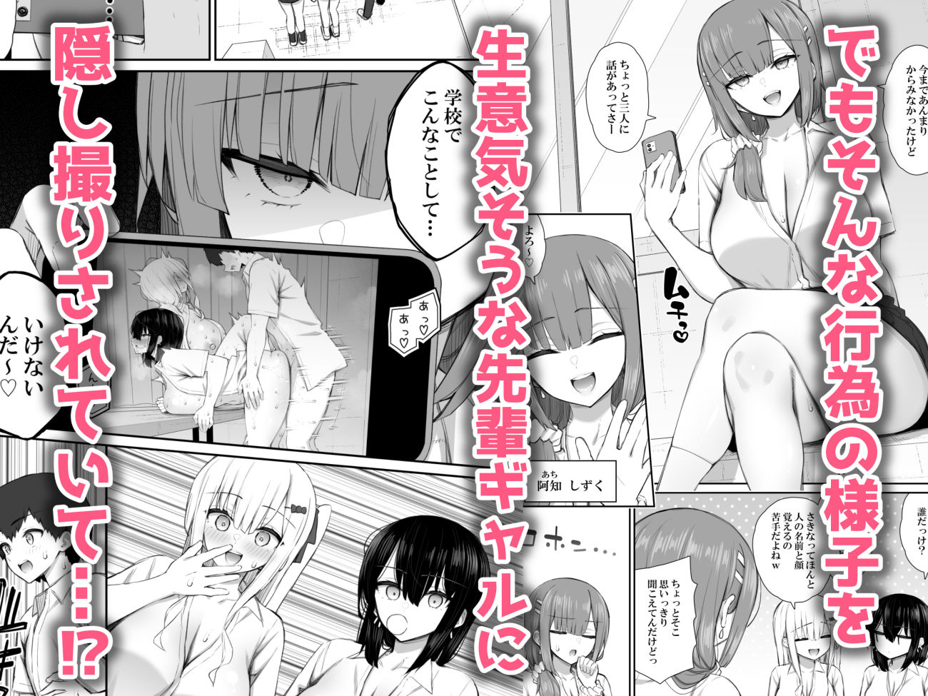 サンプル画像3:家出ギャルな先輩は簡単にヤらせてくれる4(いづれ) [d_441326]