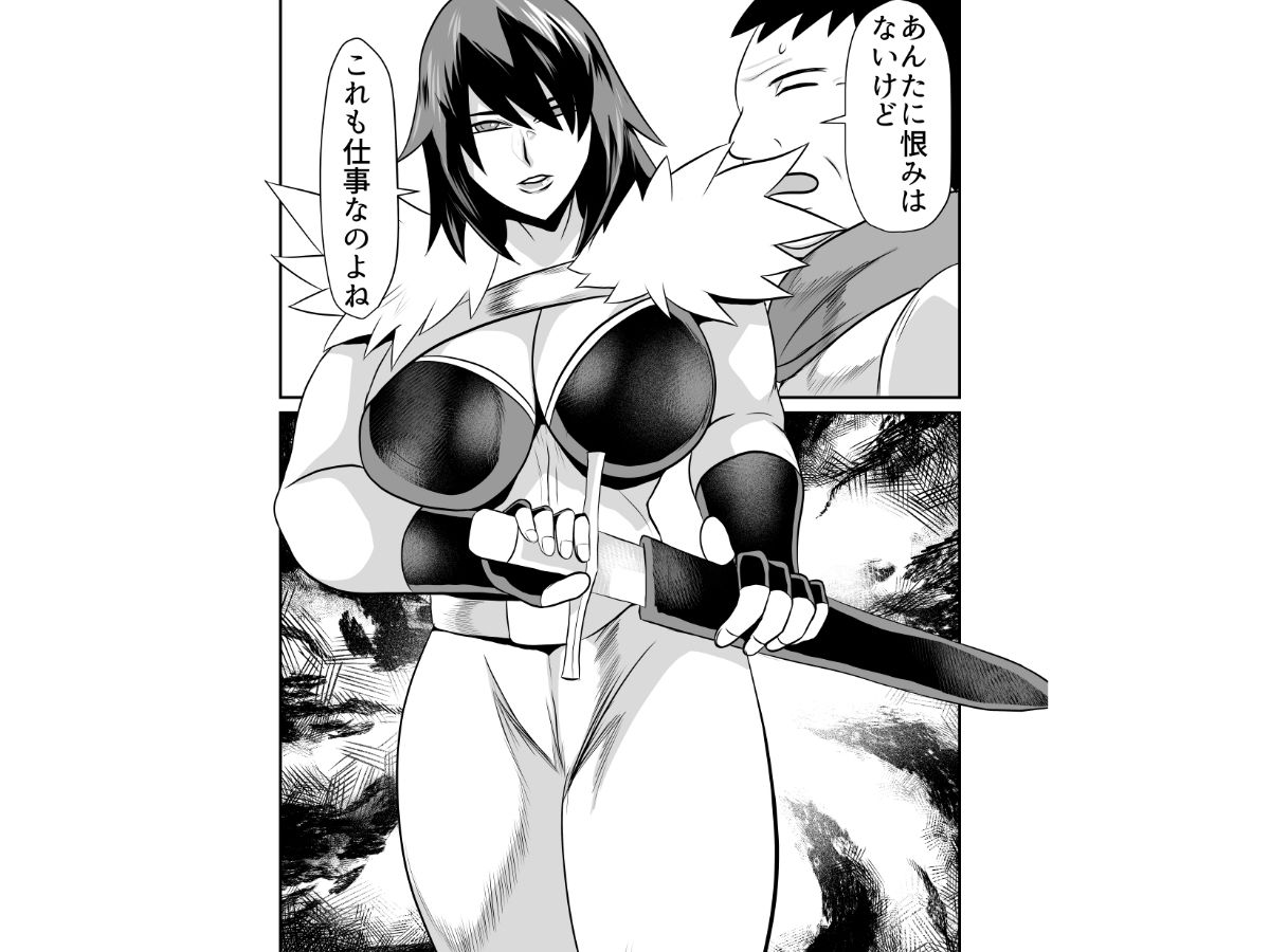 サンプル画像1:斬る×姦る(ちくわ会) [d_441330]