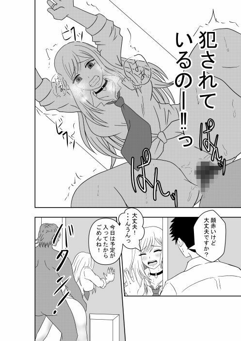 サンプル画像1:新Sub Marine(ルビーレッド) [d_441398]