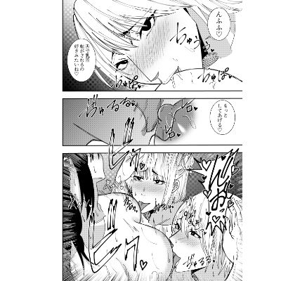 サンプル画像5:ふたなりクノイチ霧雨カエデ 湯上がり乱交編(でらもん) [d_441403]