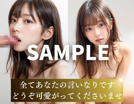 【調教OK】美少女カタログ〜専属ペット飼いませんか?〜の画像10