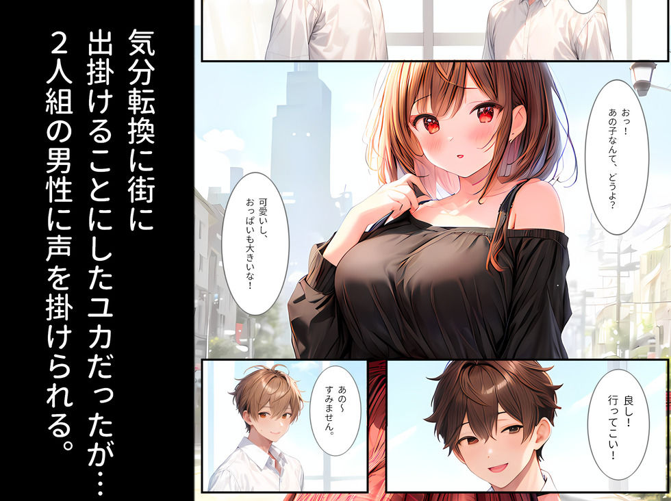 サンプル画像2:欲求不満の若妻がAVデビュー〜夫に言えない禁断の快感に堕ちていく〜(StudioSR) [d_441567]