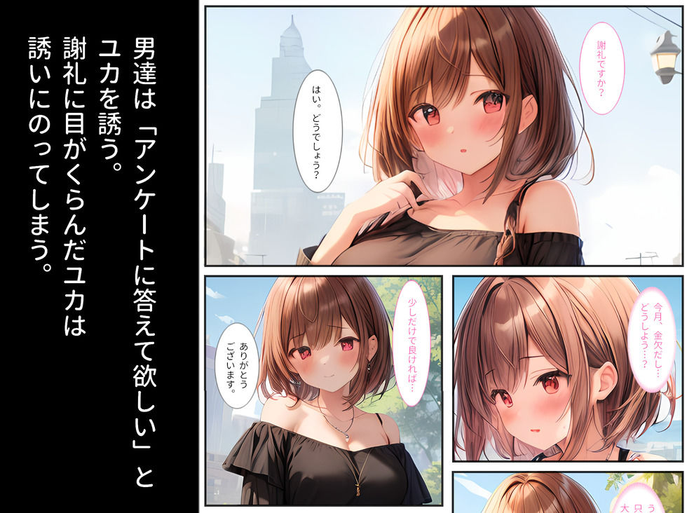 サンプル画像3:欲求不満の若妻がAVデビュー〜夫に言えない禁断の快感に堕ちていく〜(StudioSR) [d_441567]