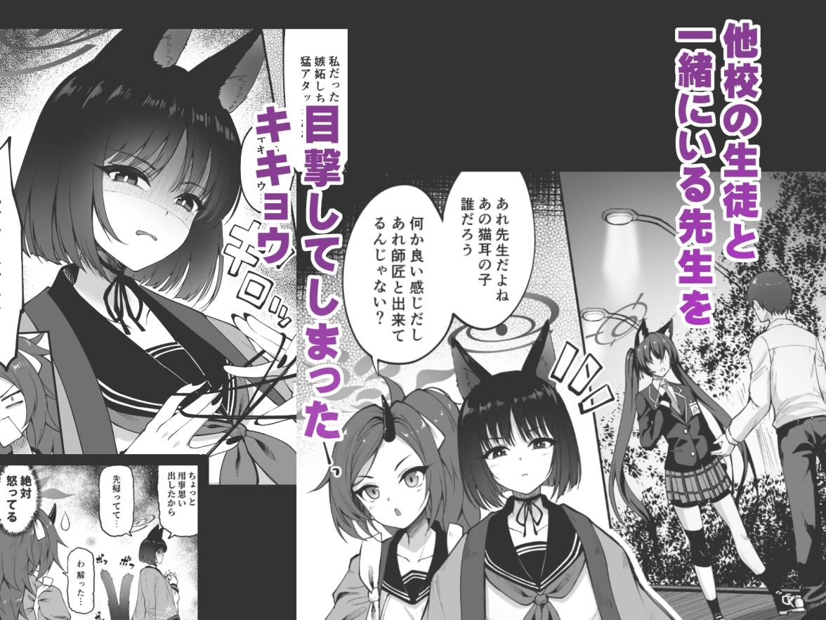 サンプル画像1:優秀だけど湿度の高い作戦参謀(むげん@WORKS) [d_441574]