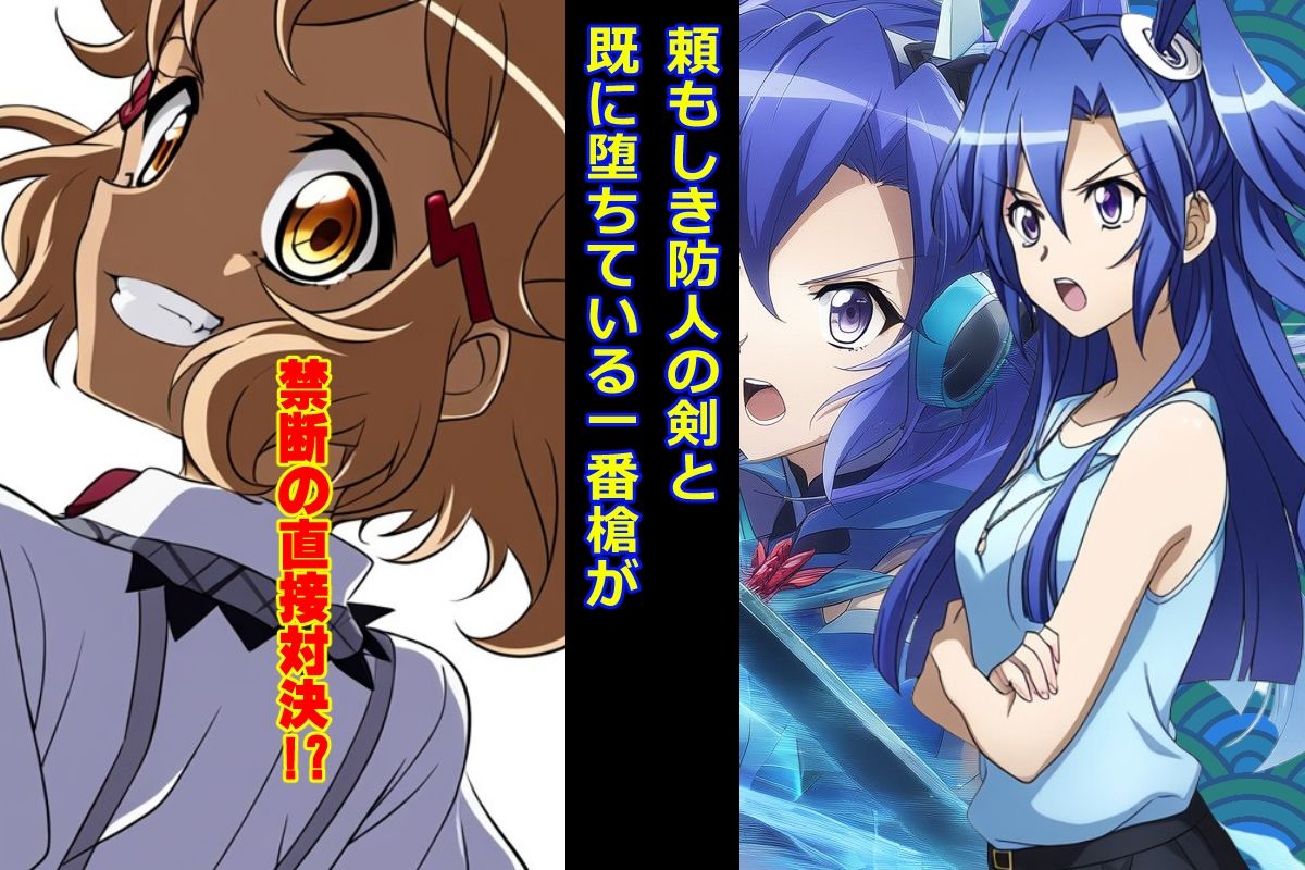 サンプル画像1:淫フォギア-風鳴翼編-(AfterImage) [d_441594]