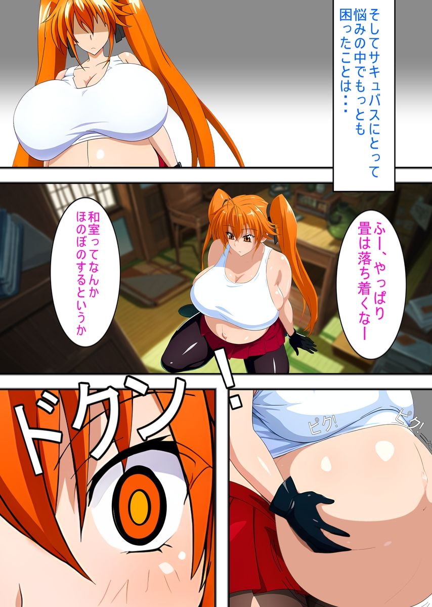 サンプル画像1:無職回帰 慰め編 Jobless Regression comfort part3-4(みゅね) [d_441632]