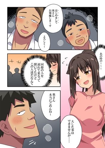 サンプル画像2:新妻七歌の露出自宅(フクロウなる鳥) [d_441677]