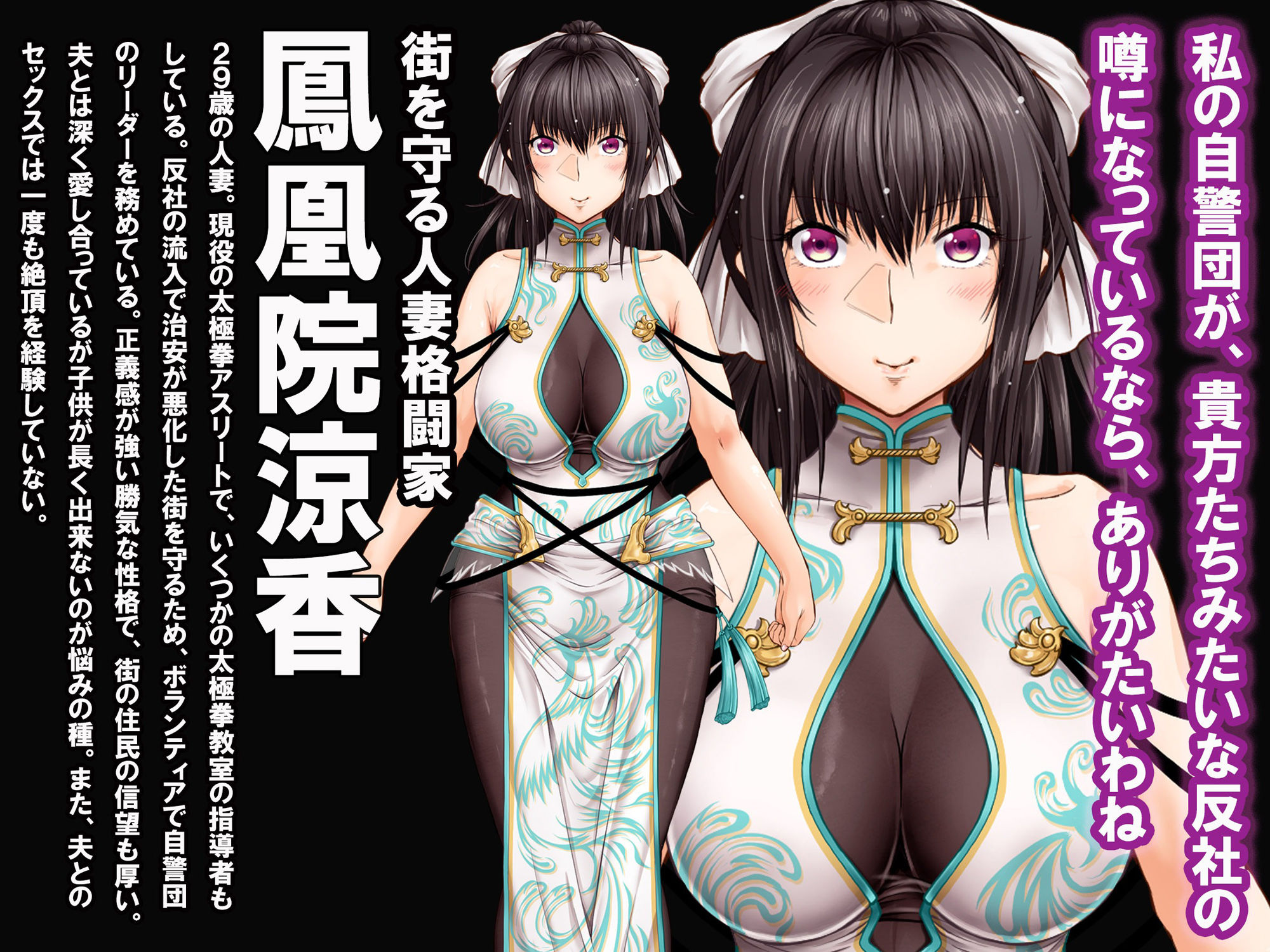 サンプル画像1:屈服計画 最強人妻格闘家NTR調教【前編】(プロイェクト・オスト) [d_441684]