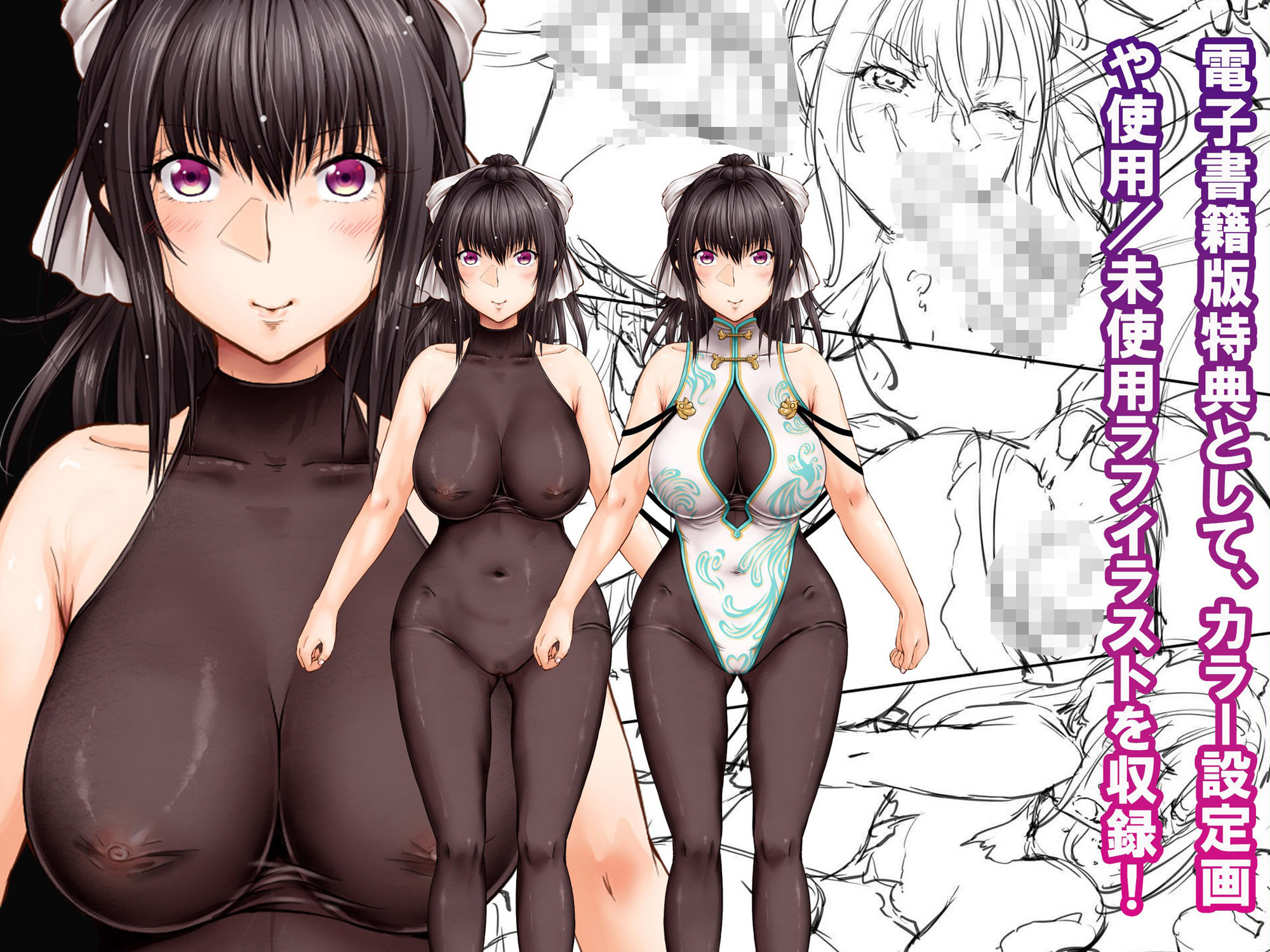 屈服計画 最強人妻格闘家NTR調教【前編】の画像9