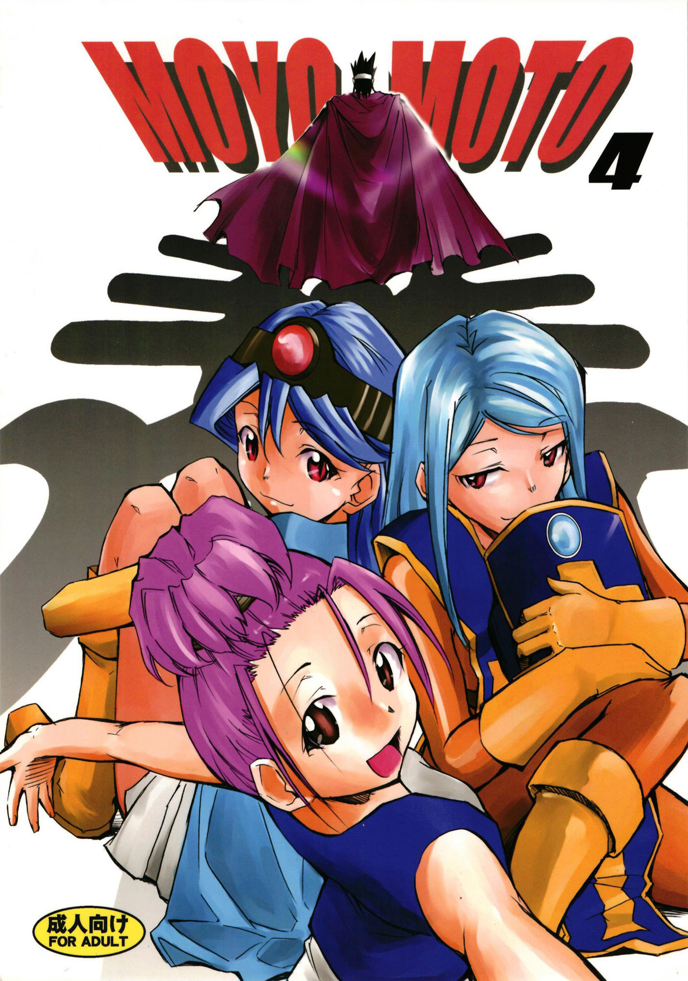 サンプル画像1:もよもと 4(スタジオKIMIGABUCHI) [d_441719]