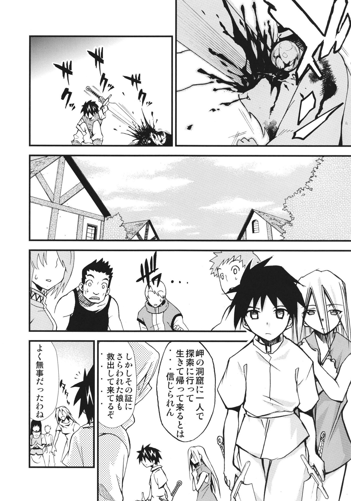 サンプル画像2:もよもと 4(スタジオKIMIGABUCHI) [d_441719]