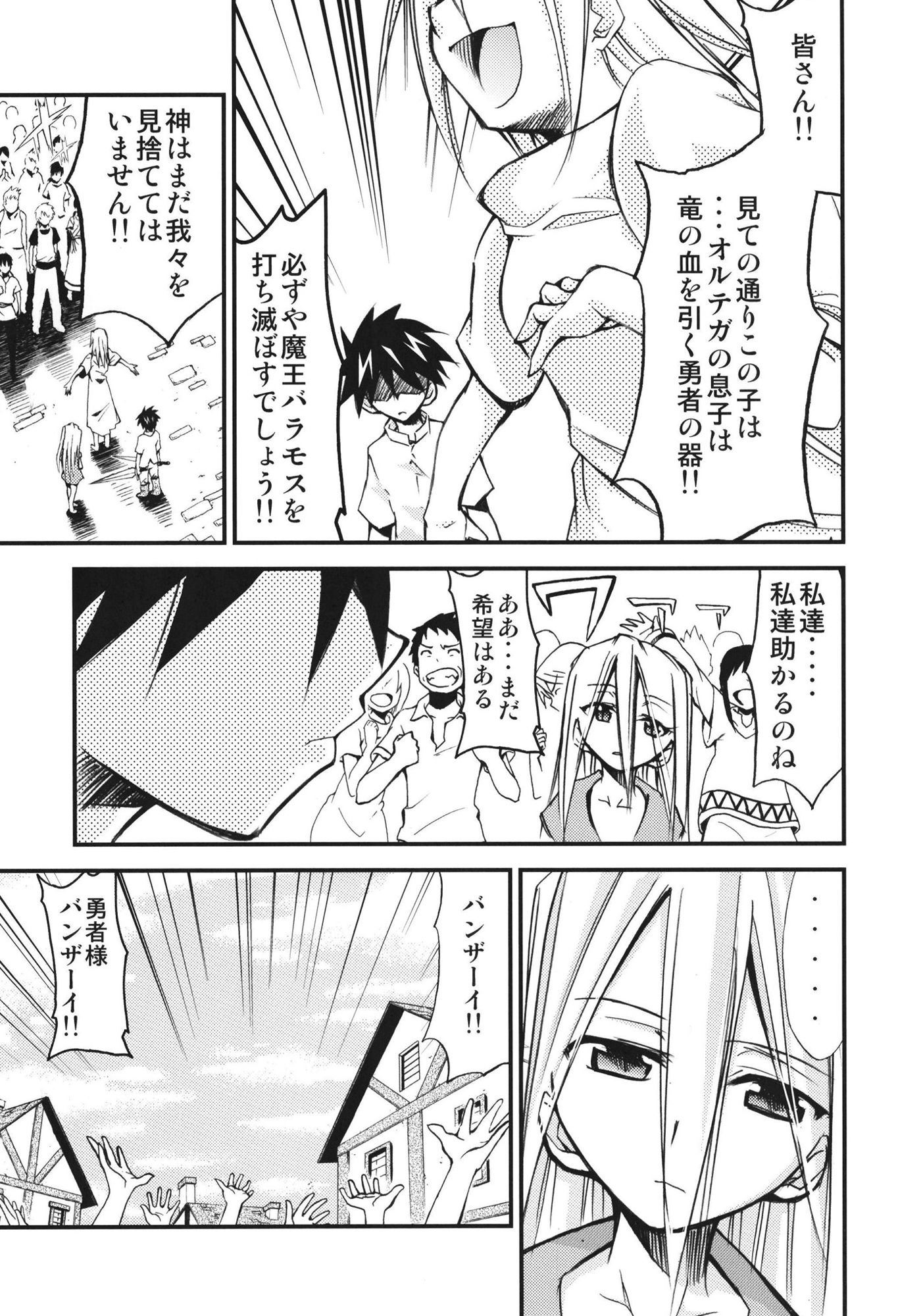 サンプル画像3:もよもと 4(スタジオKIMIGABUCHI) [d_441719]