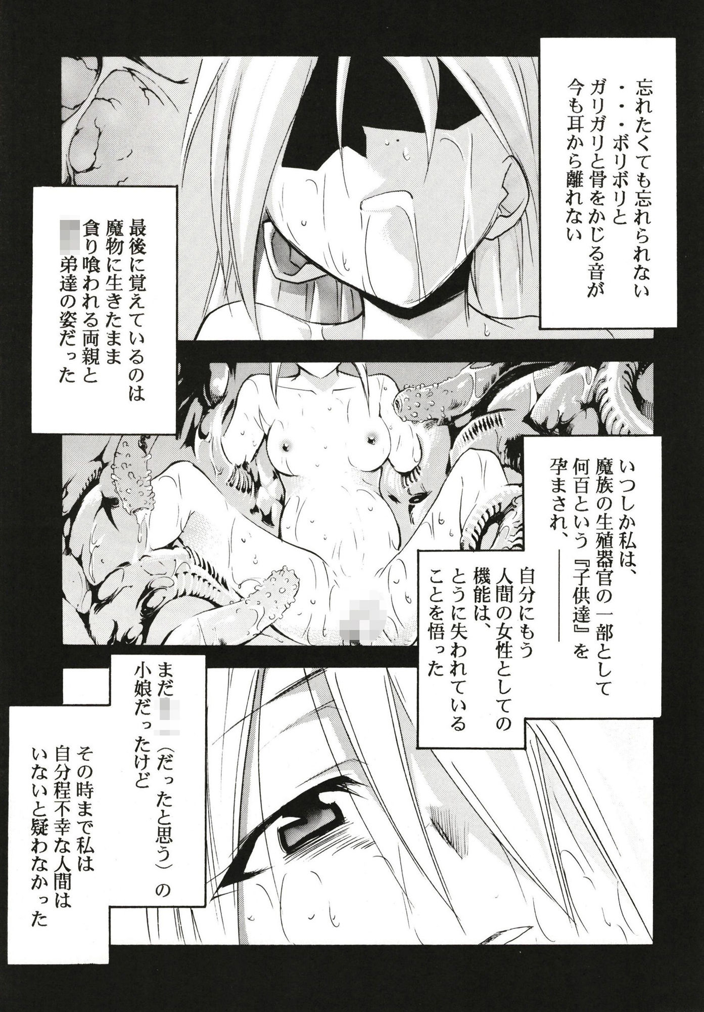 サンプル画像2:もよもと 2(スタジオKIMIGABUCHI) [d_441737]