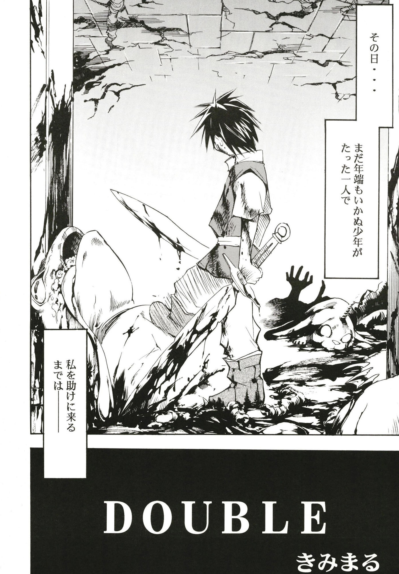 サンプル画像3:もよもと 2(スタジオKIMIGABUCHI) [d_441737]