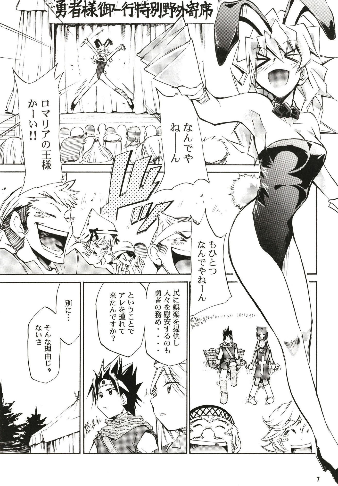 サンプル画像4:もよもと 2(スタジオKIMIGABUCHI) [d_441737]