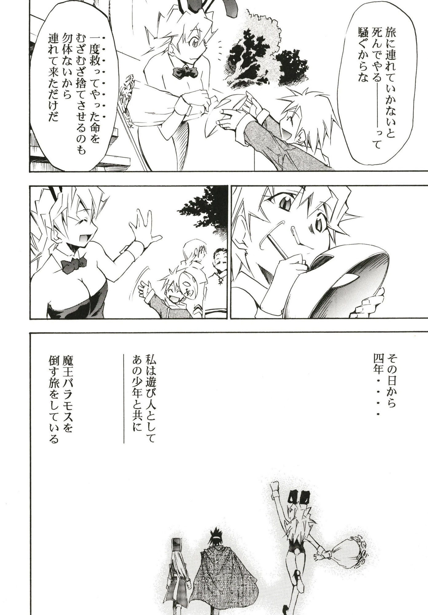 サンプル画像5:もよもと 2(スタジオKIMIGABUCHI) [d_441737]