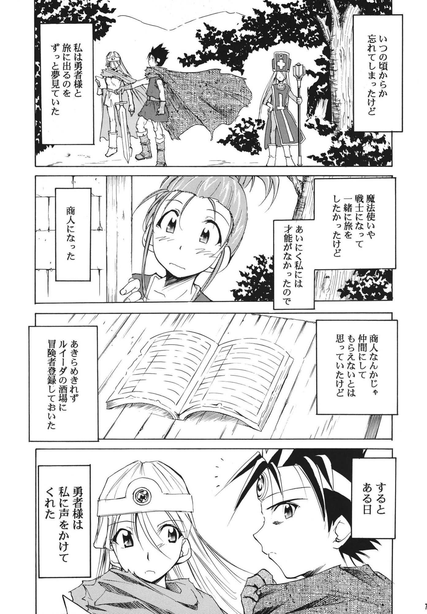 サンプル画像2:もよもと(スタジオKIMIGABUCHI) [d_441740]