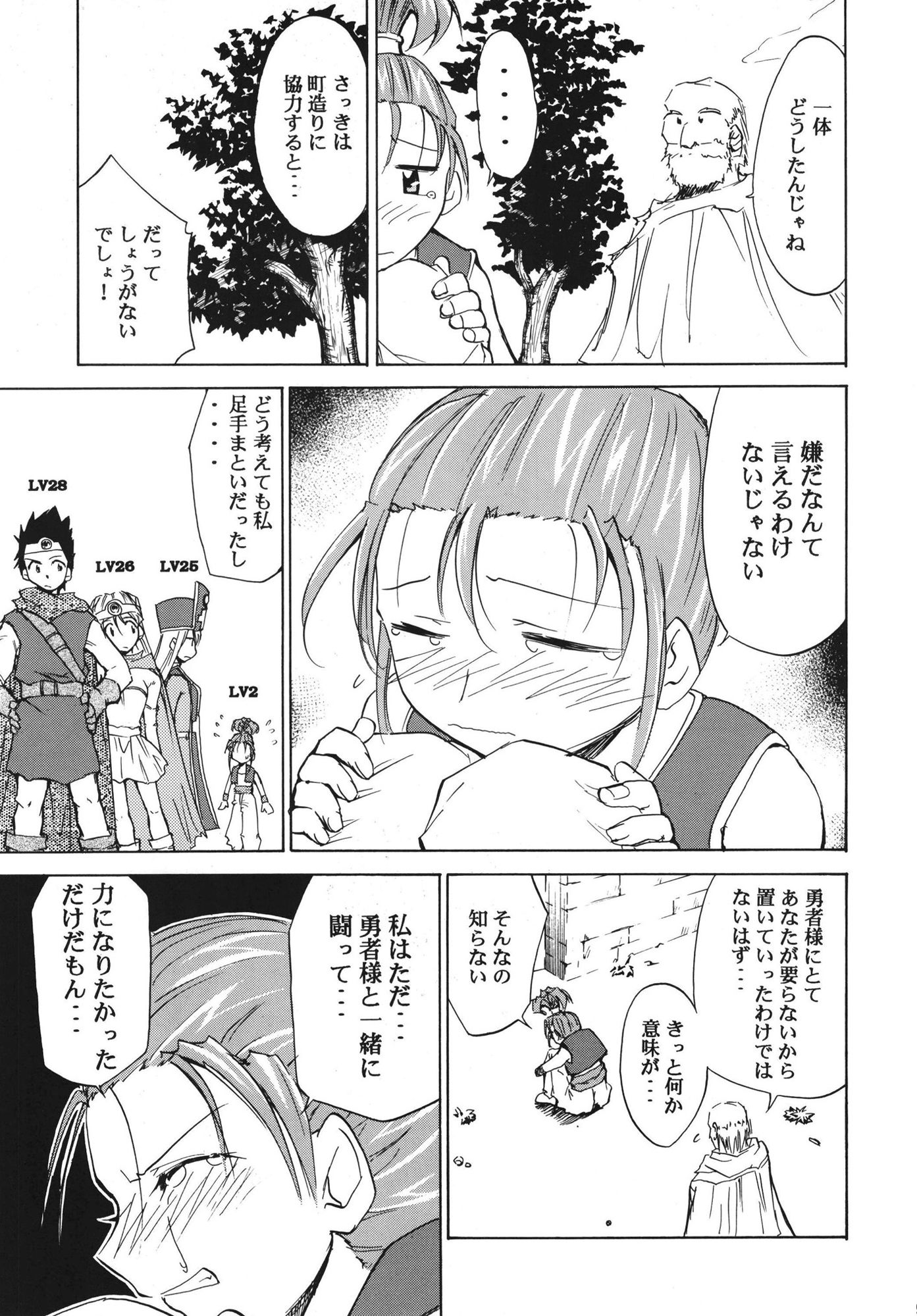 サンプル画像4:もよもと(スタジオKIMIGABUCHI) [d_441740]