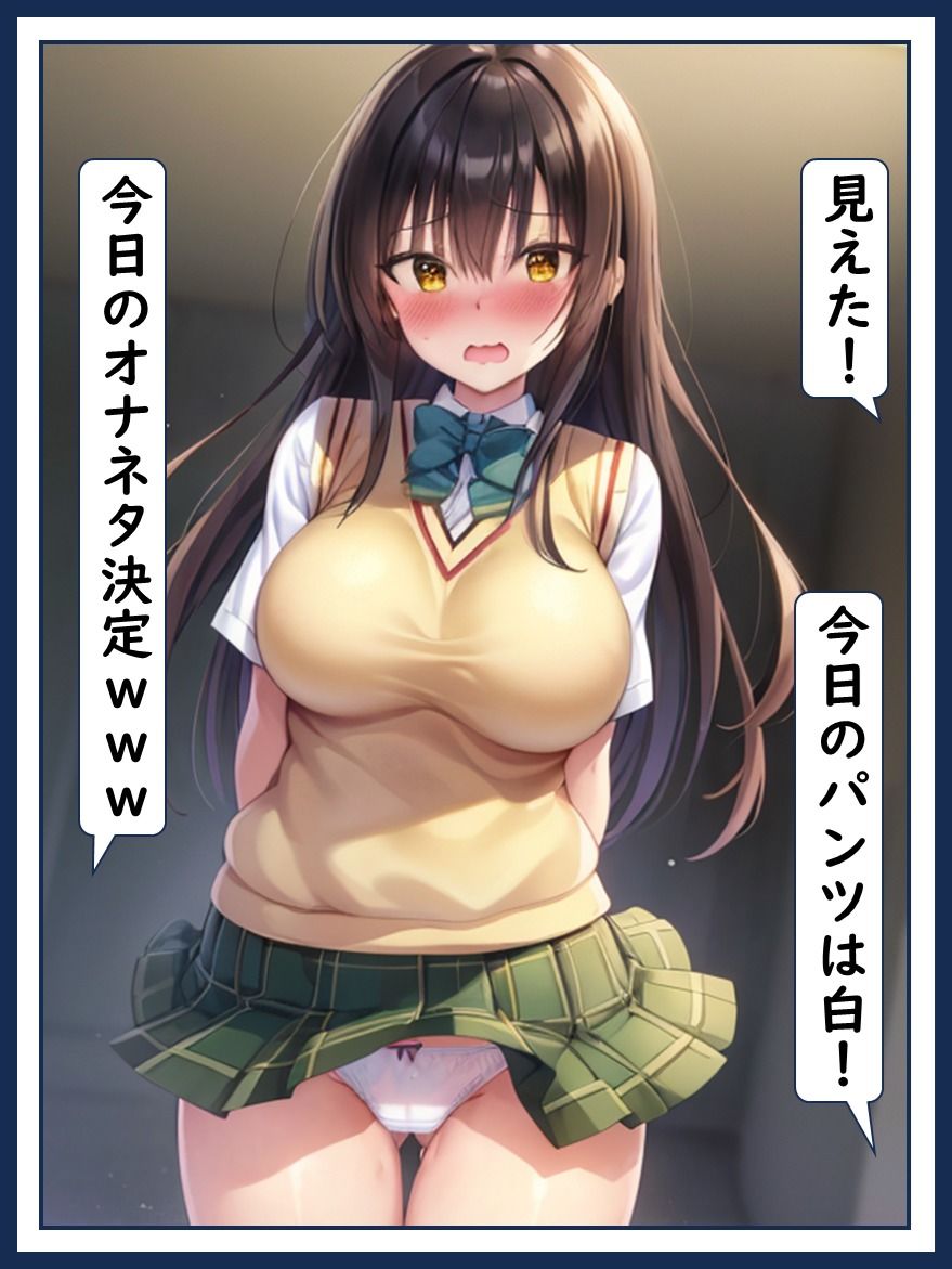 サンプル画像1:小〇川唯 睡〇姦 寝ている間に処女消失(Aiイラスト販売所) [d_441746]