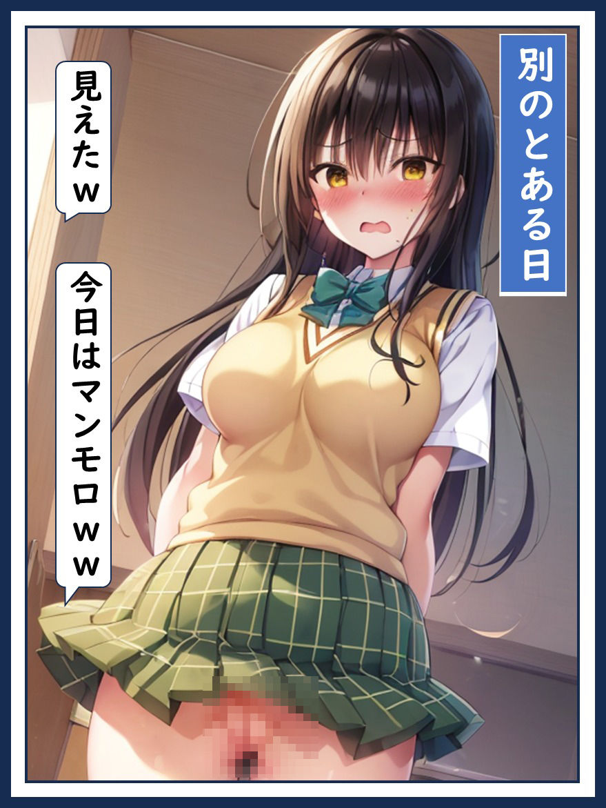 サンプル画像3:小〇川唯 睡〇姦 寝ている間に処女消失(Aiイラスト販売所) [d_441746]