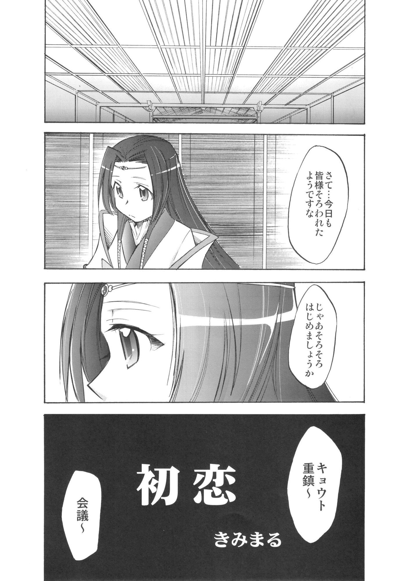 サンプル画像2:あると思います(スタジオKIMIGABUCHI) [d_441752]