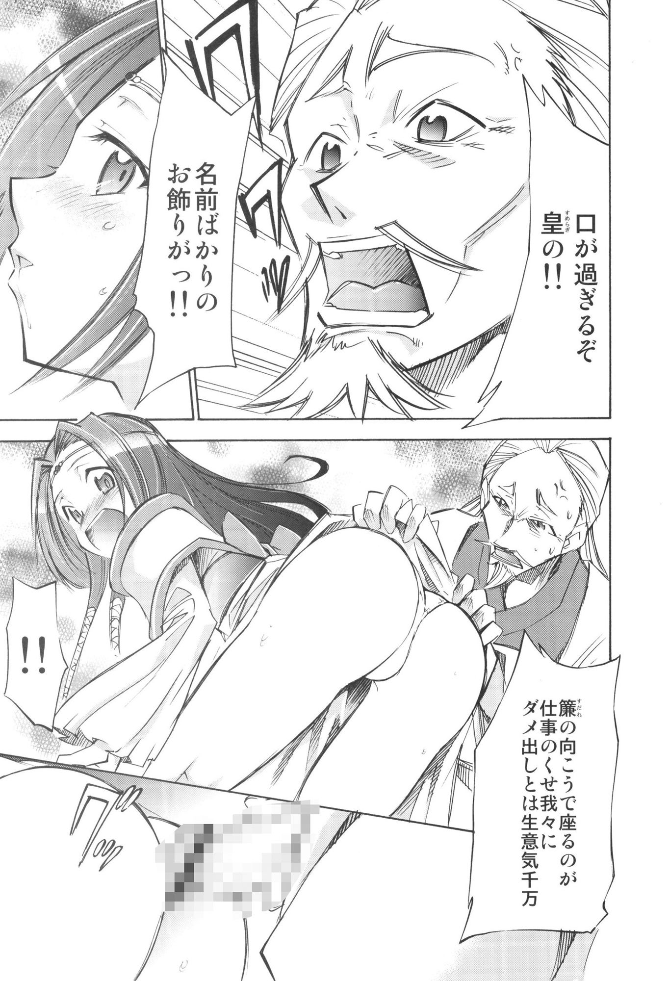 サンプル画像4:あると思います(スタジオKIMIGABUCHI) [d_441752]