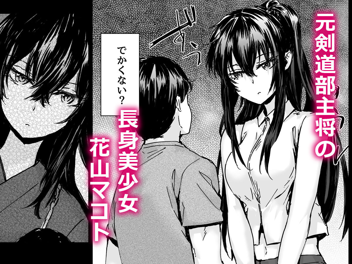 サンプル画像2:おさがりセックスフレンドAnother3(furuike) [d_441759]