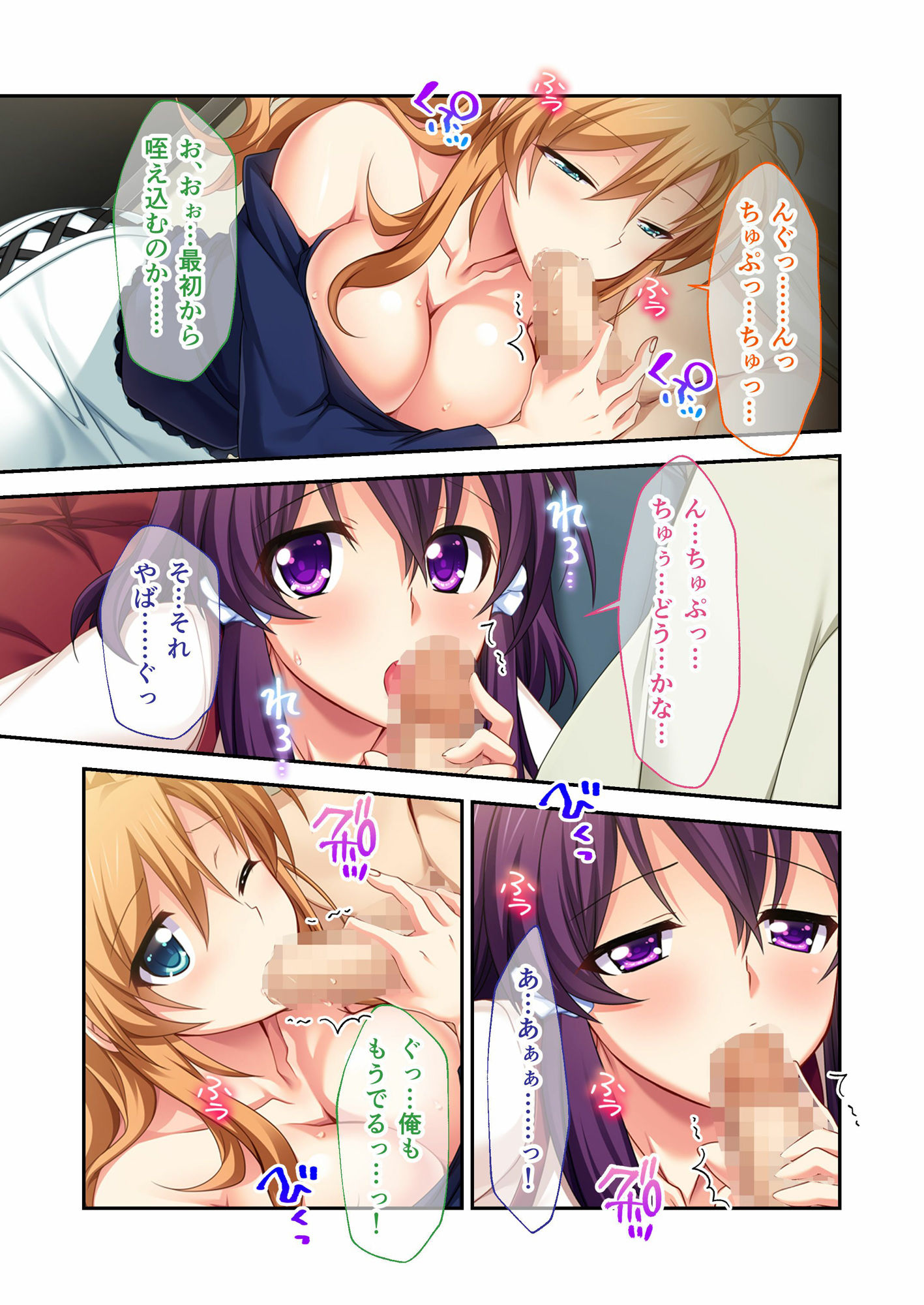 サンプル画像3:とりかえパートナー〜見せ合いから始まる俺たちの交姦記録〜 モザイクコミック総集編(どろっぷす！) [d_441769]