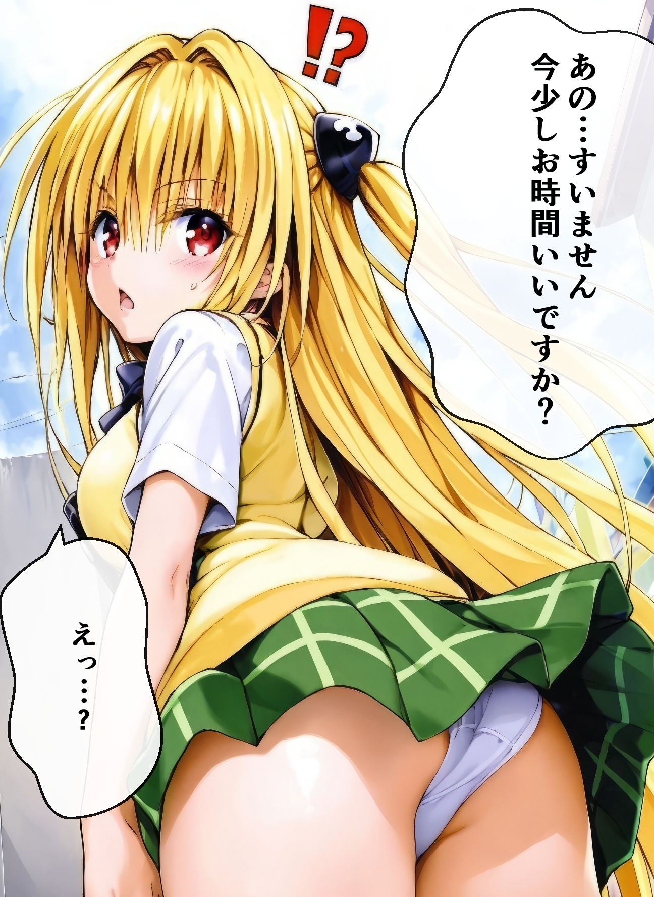 サンプル画像1:ヤミちゃんを催●アプリでお持ち帰り 〜今日から性奴●として一緒に暮らしてもらいます〜(アニメガールズGo) [d_441774]