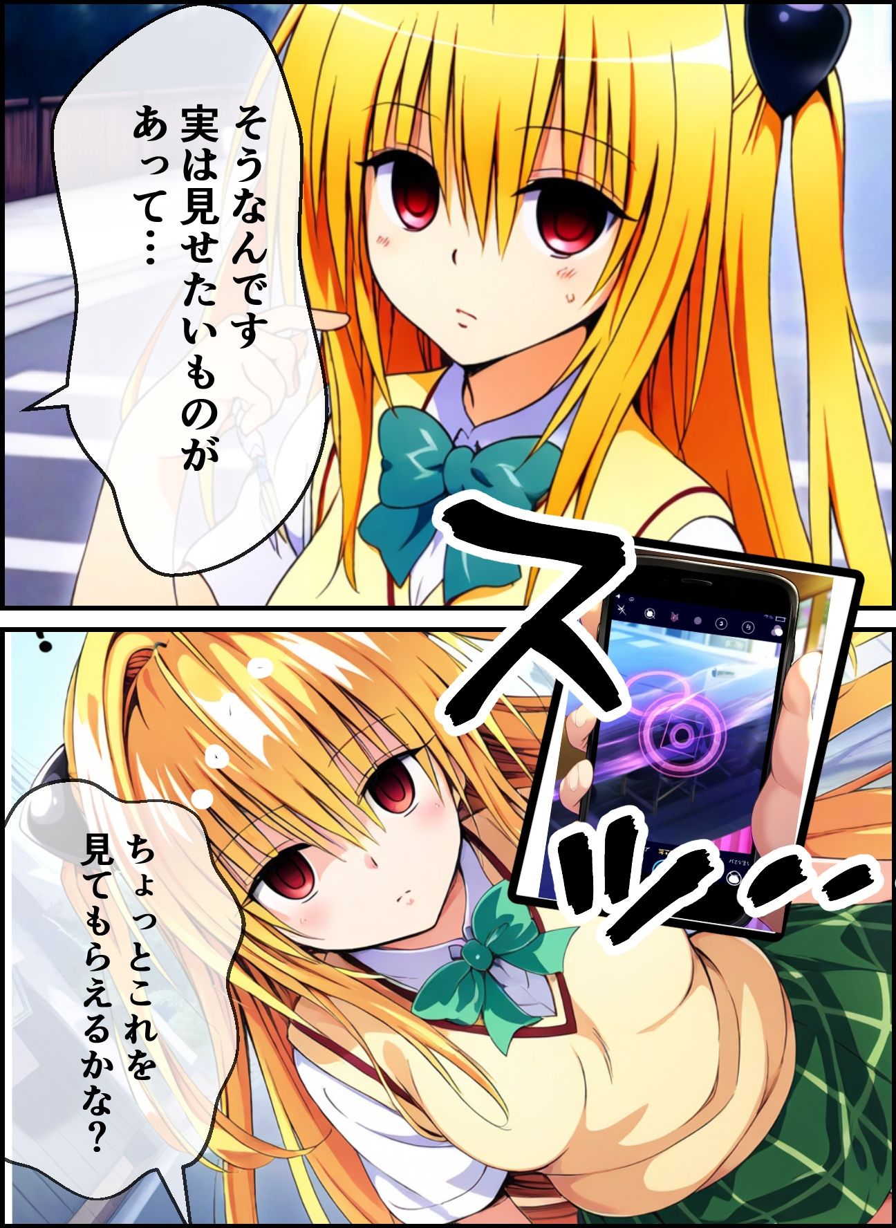 サンプル画像2:ヤミちゃんを催●アプリでお持ち帰り 〜今日から性奴●として一緒に暮らしてもらいます〜(アニメガールズGo) [d_441774]