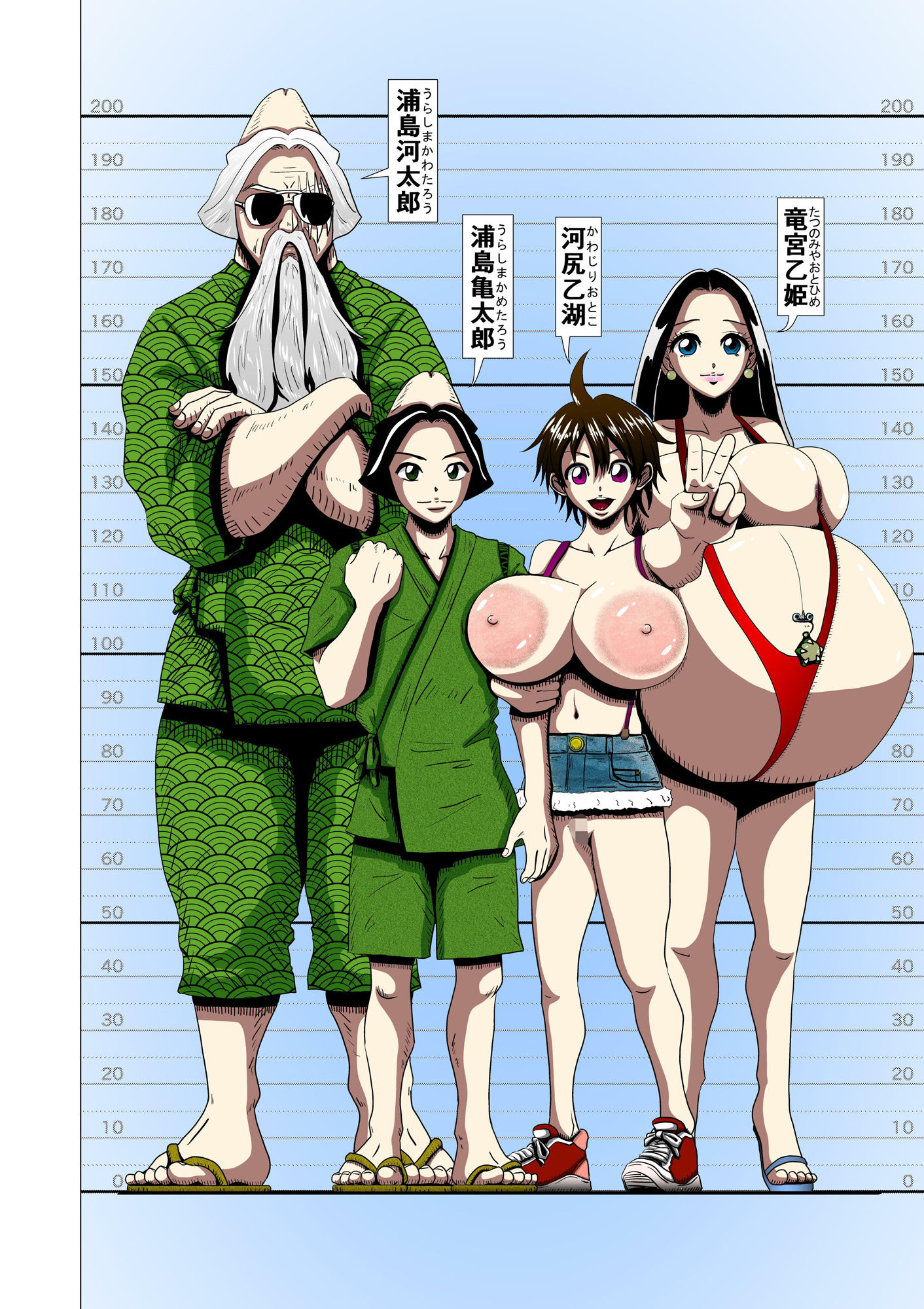 サンプル画像3:尻ガール？〜第一話「河童現るッ」(薫風夢奇譚) [d_441802]