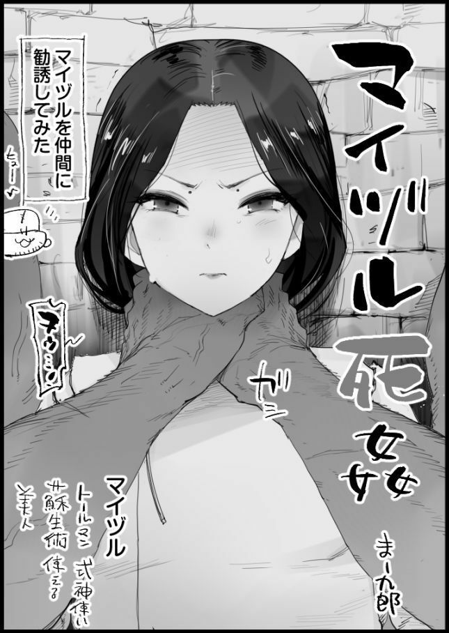 サンプル画像1:FANBOXまとめ3(エロマズン) [d_441819]