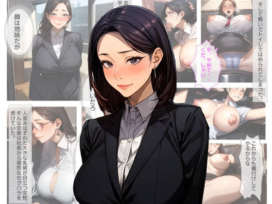 サンプル画像1:巨乳家畜(C.C.WORKS) [d_441821]