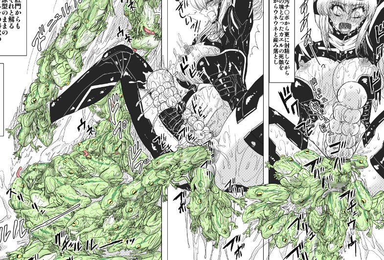 サンプル画像3:女スパイ美咲 魂喰いの儀式 03(グローバルワン) [d_441851]