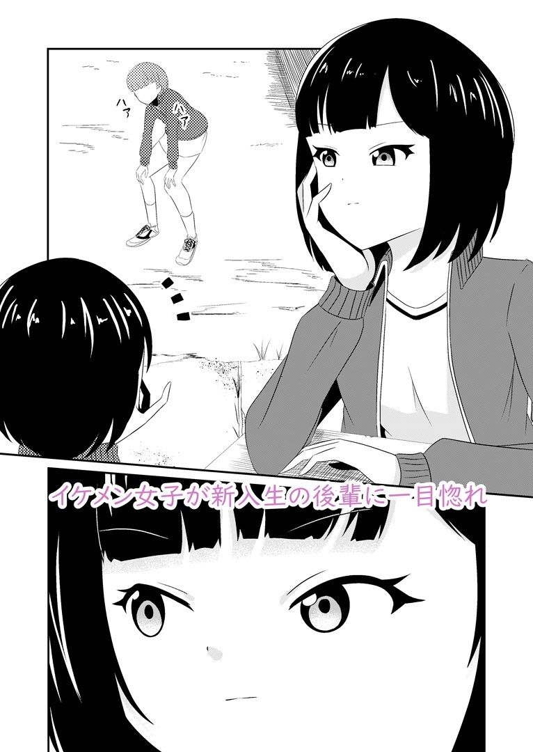 サンプル画像1:初心ってきつい(UpaUpa company) [d_441874]