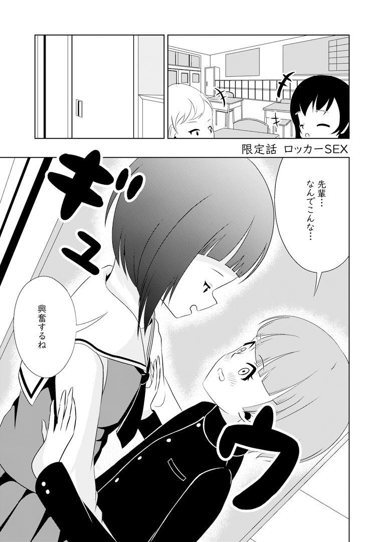 サンプル画像4:初心ってきつい(UpaUpa company) [d_441874]