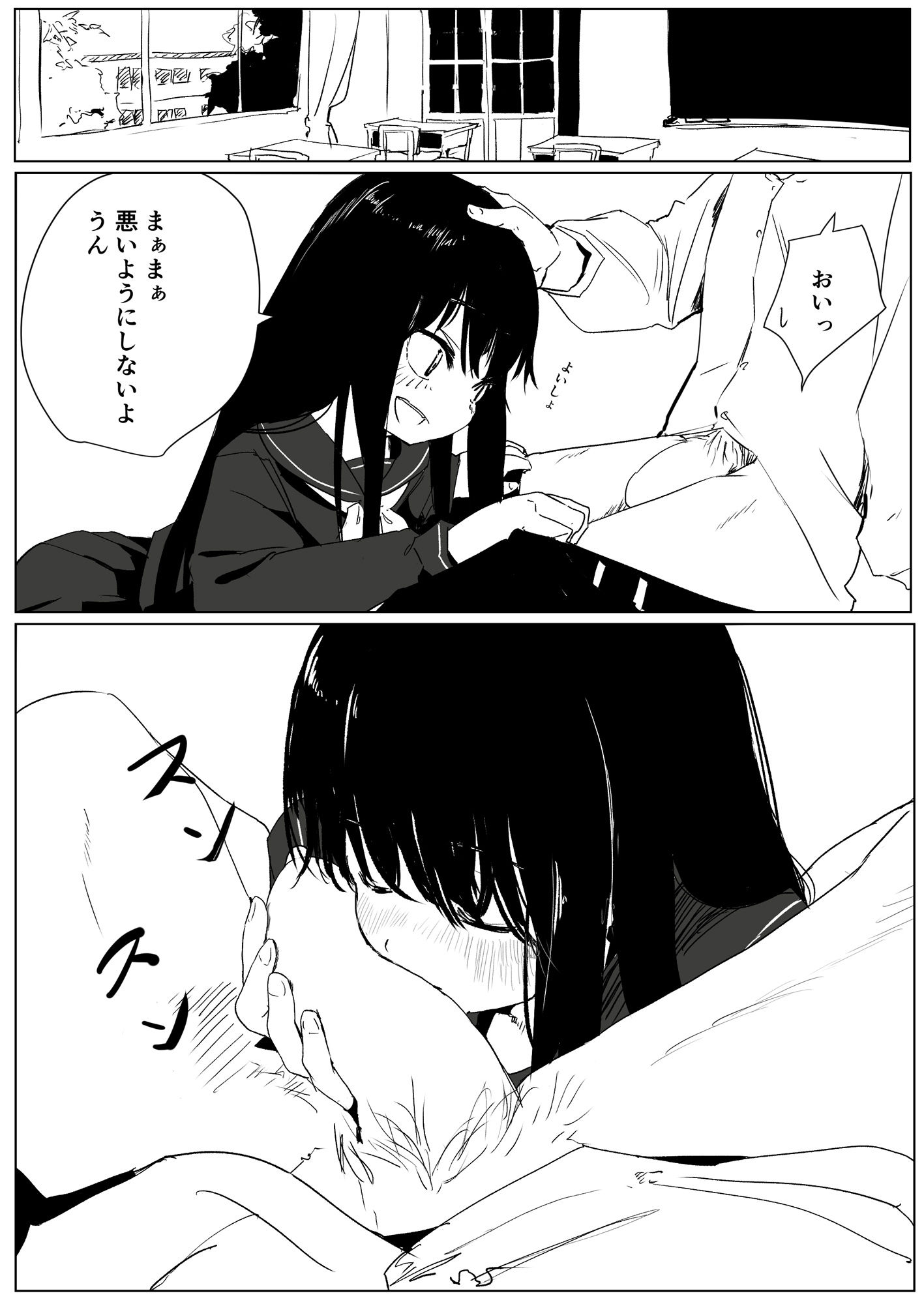 サンプル画像4:あの匂いが嗅ぎたくて仕方ない子(もやし) [d_442045]