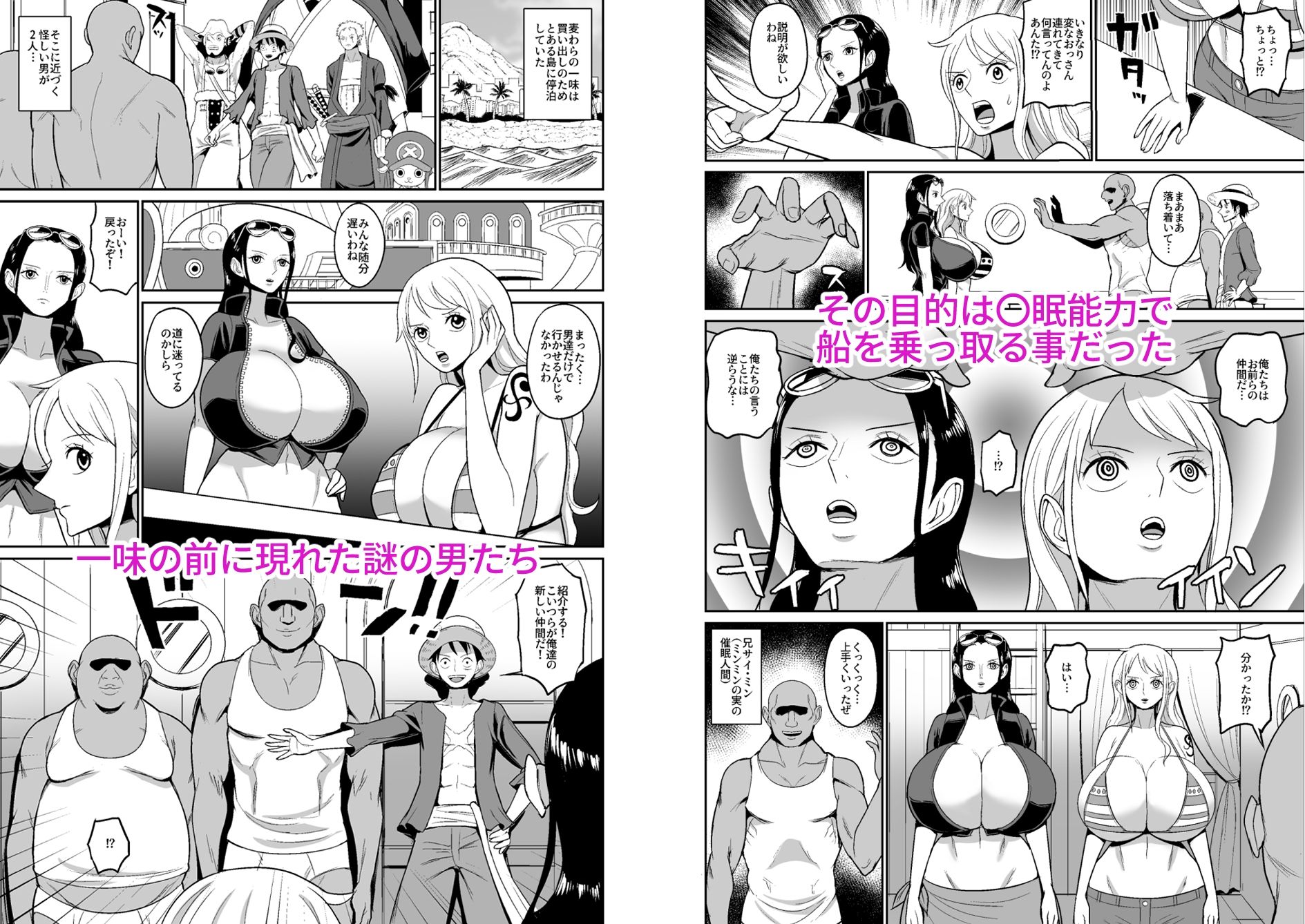 サンプル画像1:こいつらが俺達の新しい仲間だ！(REM9) [d_442087]