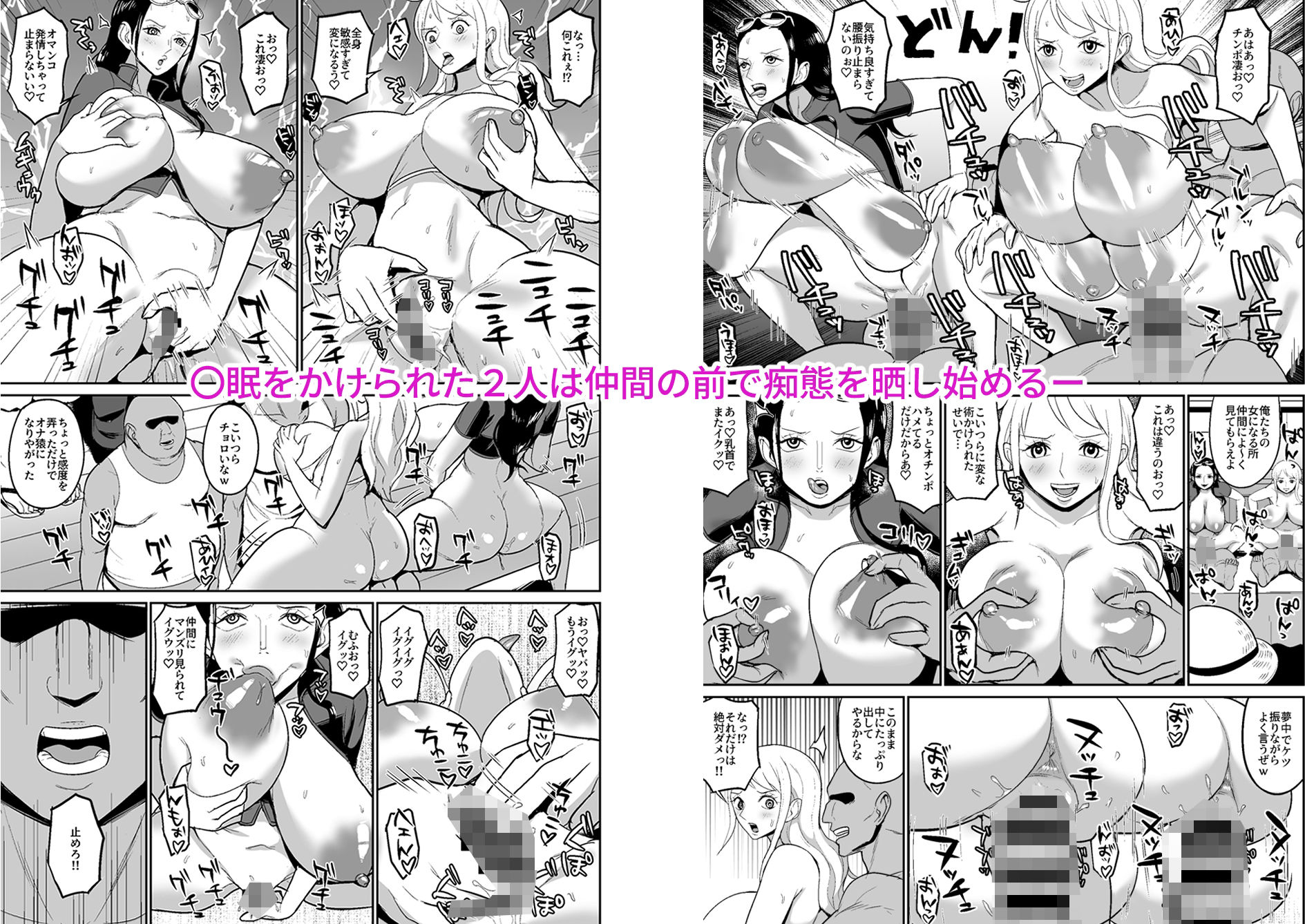 サンプル画像2:こいつらが俺達の新しい仲間だ！(REM9) [d_442087]