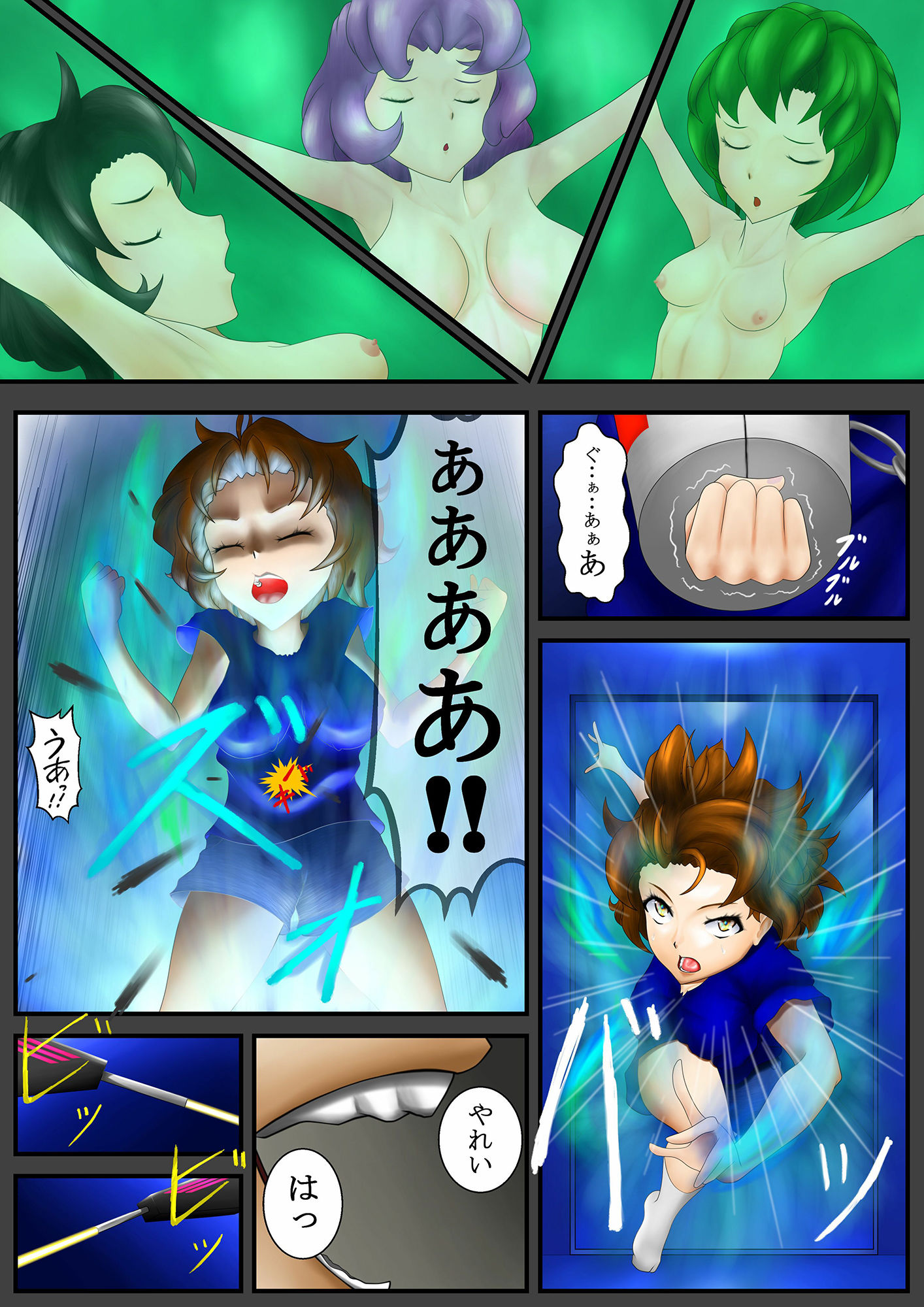 サンプル画像2:抗う美姫達 Vol.3(TMGdrawing) [d_442091]