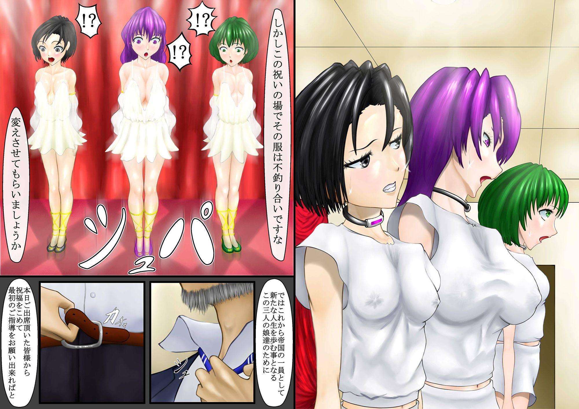 サンプル画像2:抗う美姫達 Vol.4(TMGdrawing) [d_442093]